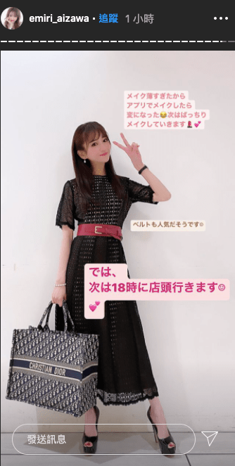 Baby|日本第一女公关转行当模特！隐退式狂捞上千万，长相神似Baby