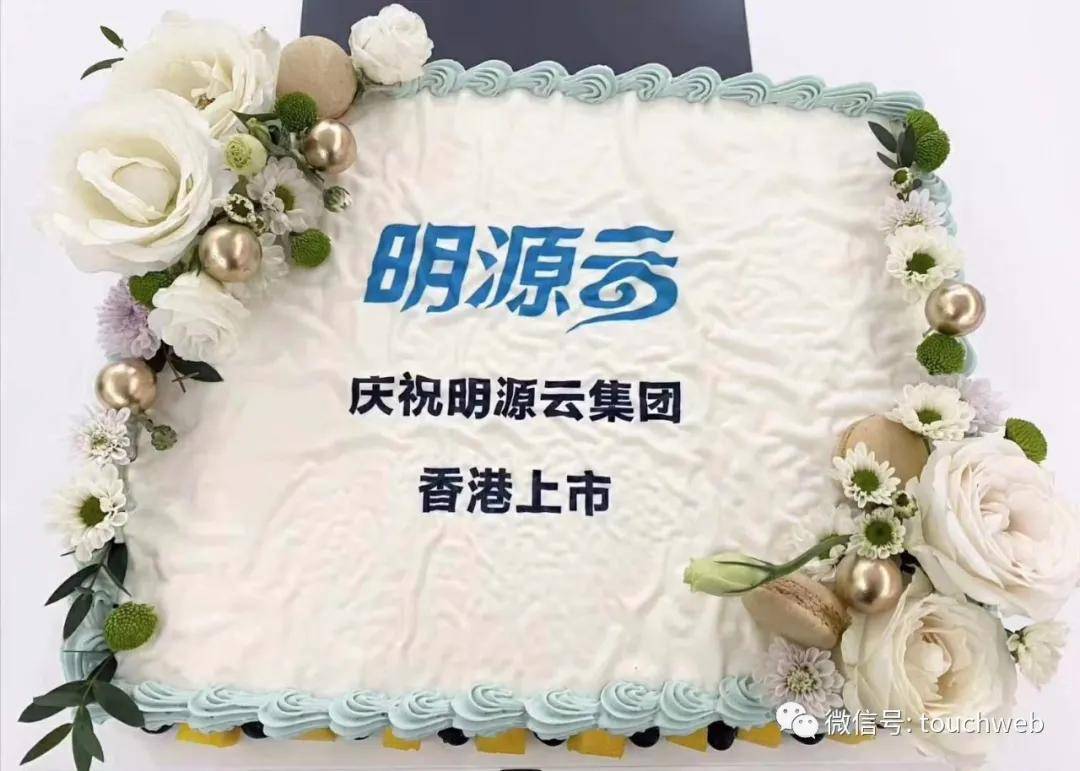 持股|明源云上市：市值超500亿港元 高瓴GIC红杉是基石