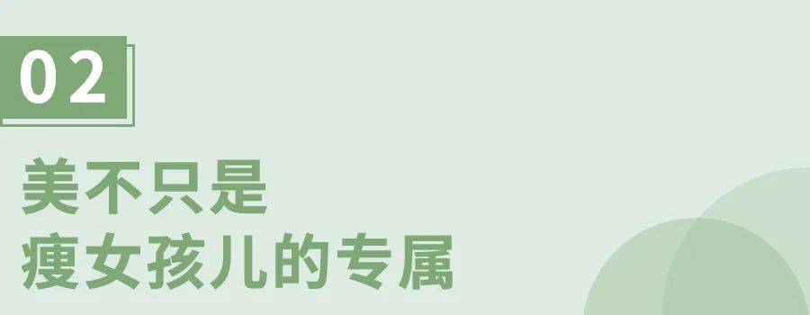 女性|女孩,不要活成别人的同款