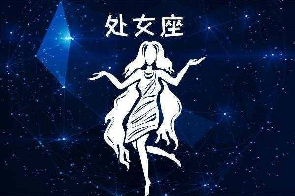 總愛生悶氣的星座，有事不直接說，藏在心裡別人難受自己也難受 星座 第4張