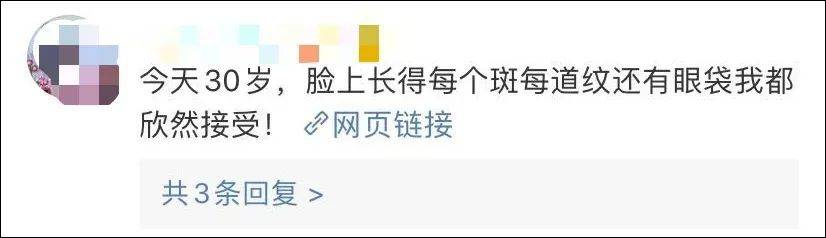 女性|女孩,不要活成别人的同款