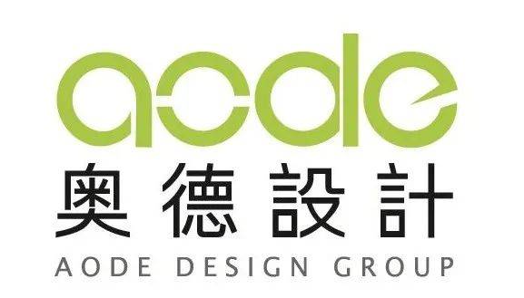 cdbrand欣缔品牌作品 | aode 奥德设计logo 品牌形象全面升级