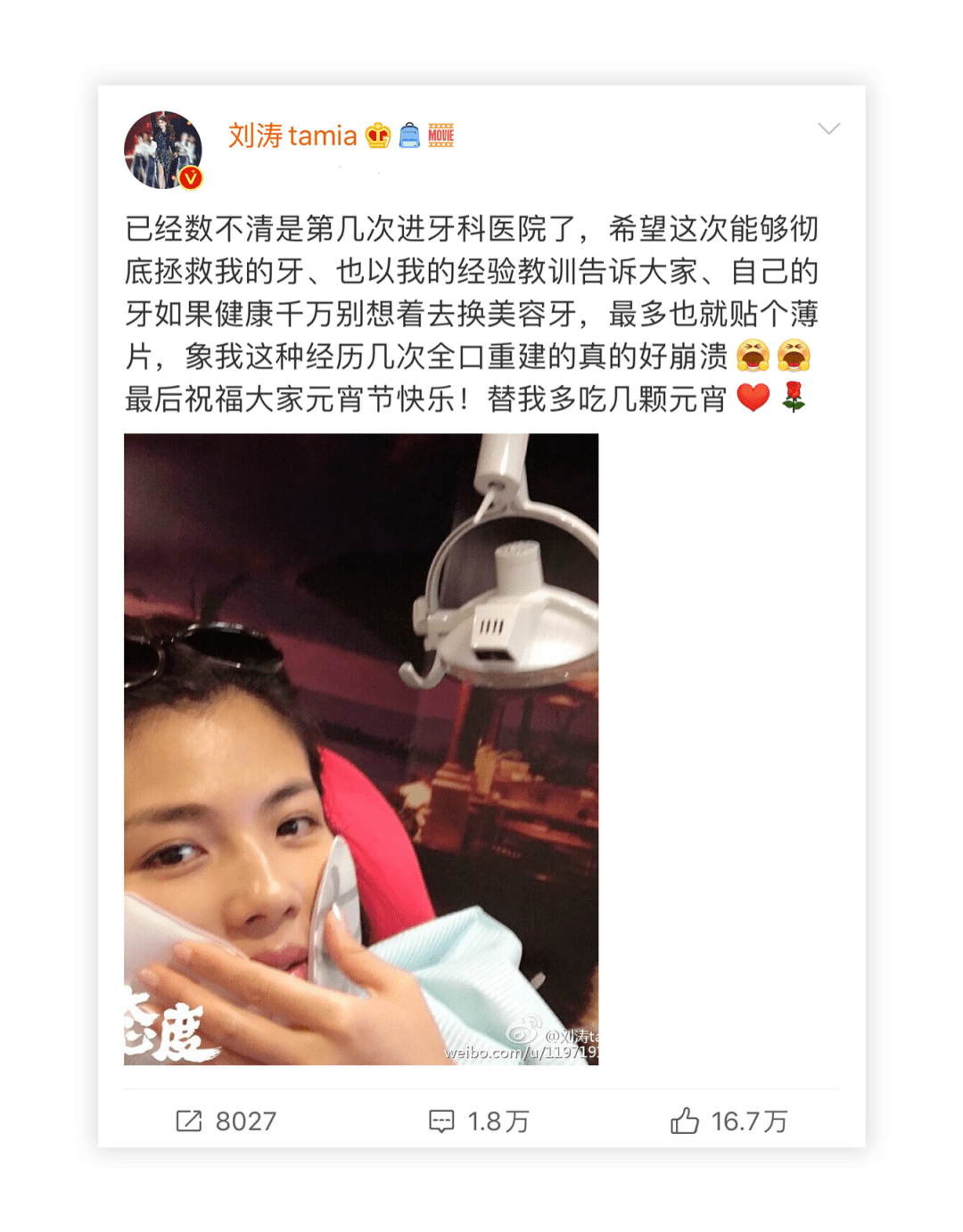 新剧|她新剧开撩，吻戏也就回放 10 来遍吧