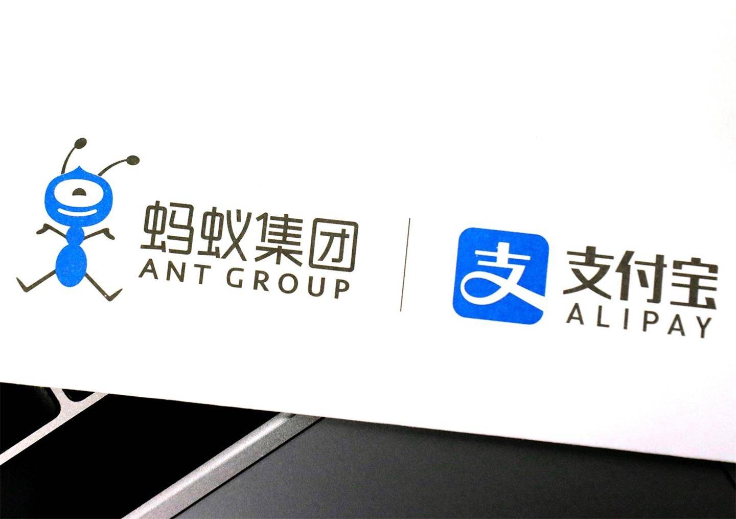 新潮|原创蚂蚁战略基金1小时疯抢百亿，堪比双十一的打新潮要不要加入？