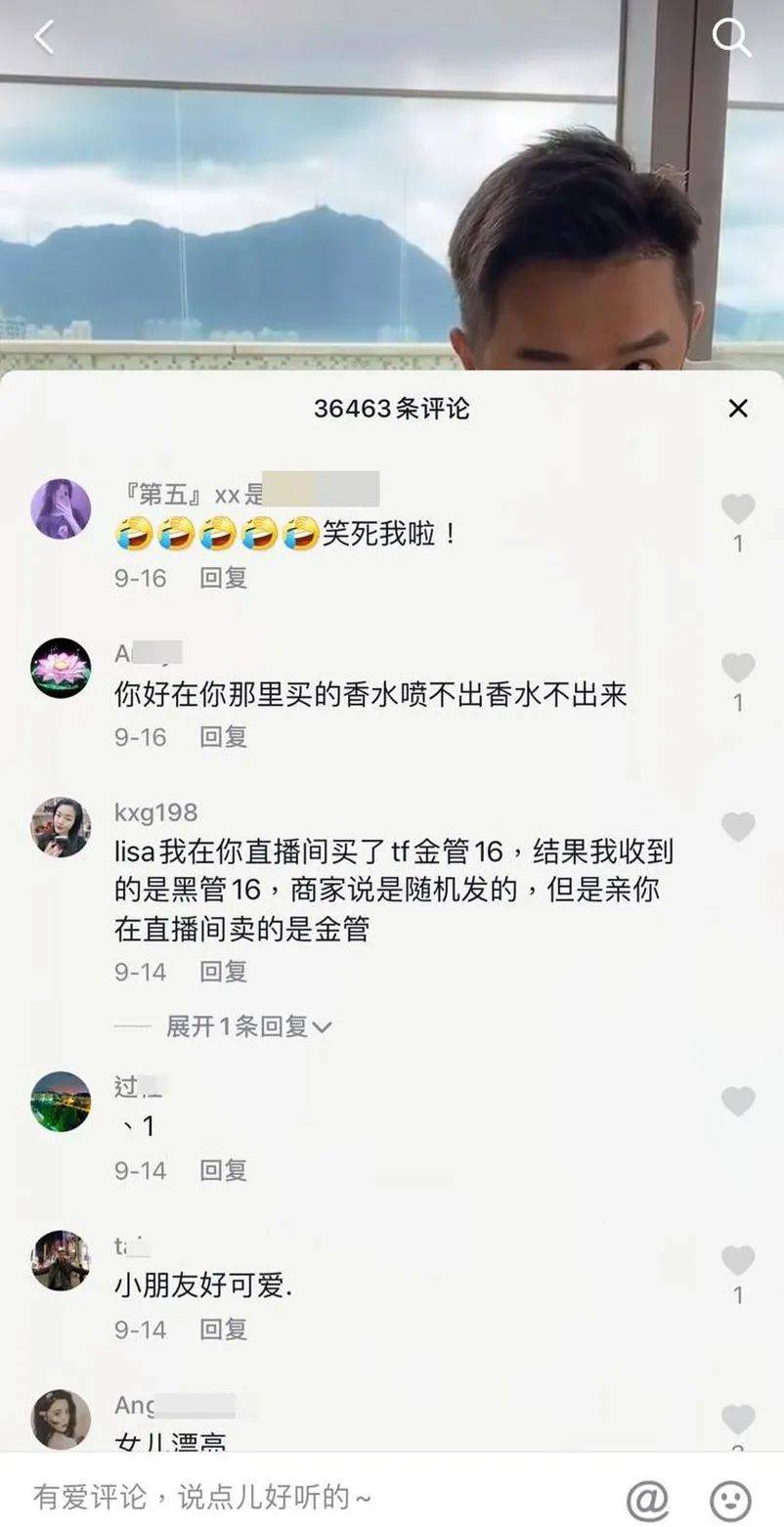 直播|陈浩民老婆直播翻车，网店疑卖假首饰，连包装都是山寨版