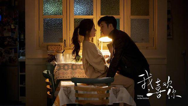 漏洞|原创十三香是独门调料？《我喜欢你》4处漏洞是硬伤，赵露思也扛不住