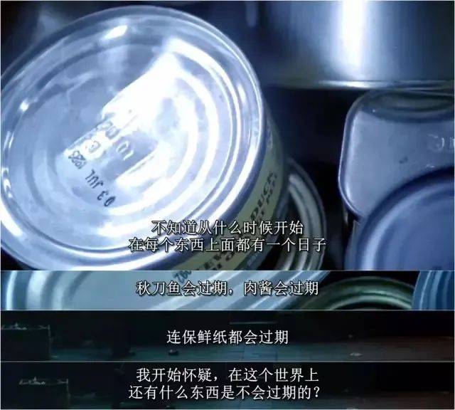 林青霞|原创秋刀鱼会过期、肉罐头会过期，经典的《重庆森林》要重拍了！