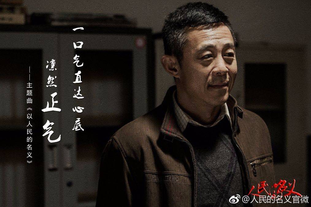 参谋长|揭秘《蓝军出击》宝藏演员:侯勇前来报到!