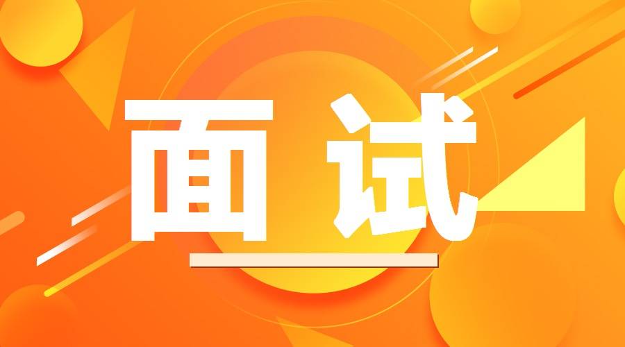 2020内蒙古选调生成_2020内蒙古首都人才周:“一心多点”迸发磁