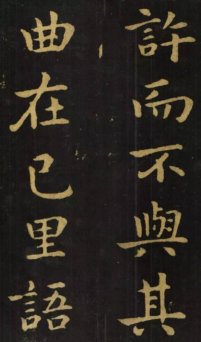 楷书|钟繇楷书《宣示表》墨迹从人间消失,到底去哪了?