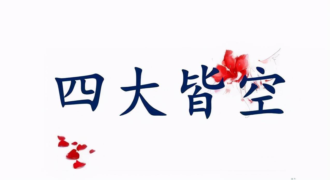 什么俗骨成语_成语故事简笔画(2)