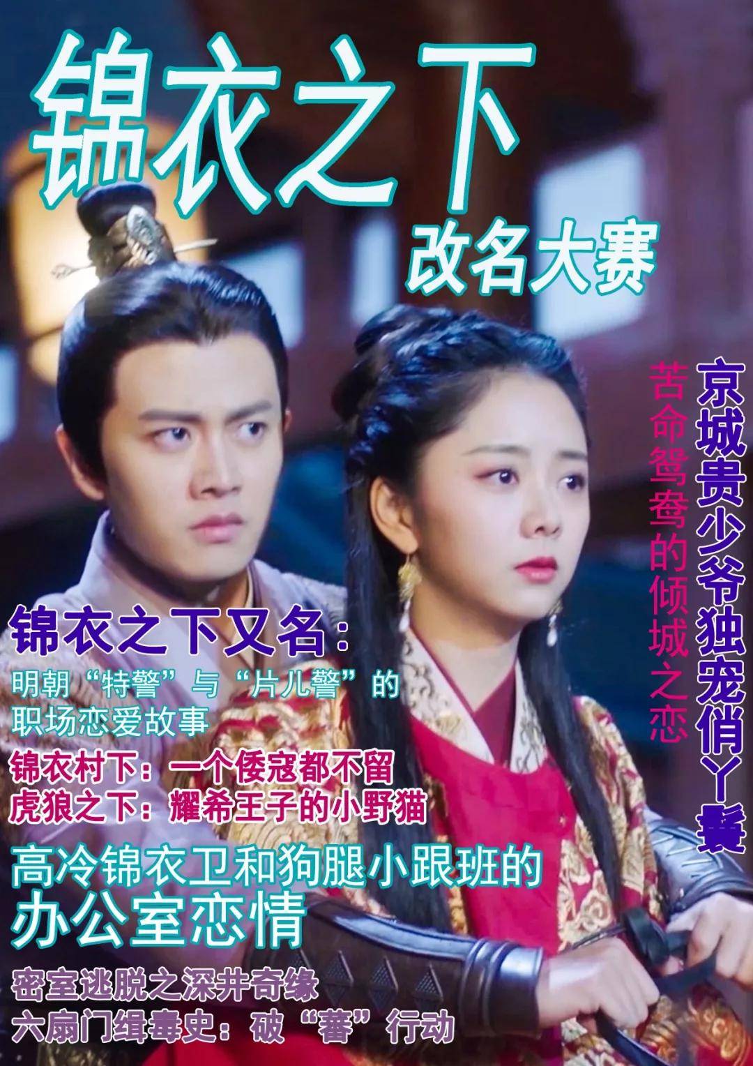 袁冰妍|原创琉璃夫妇爆红后成毅卸磨杀驴?被当工具人的女主袁冰妍如今独美!