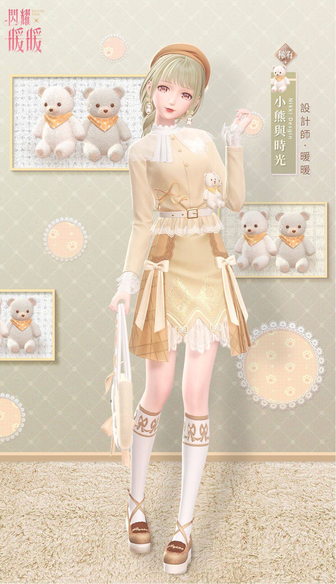 毛衣|闪耀暖暖台服“心阶”第8期,秋天的第1件毛衣,审美逐渐叠化