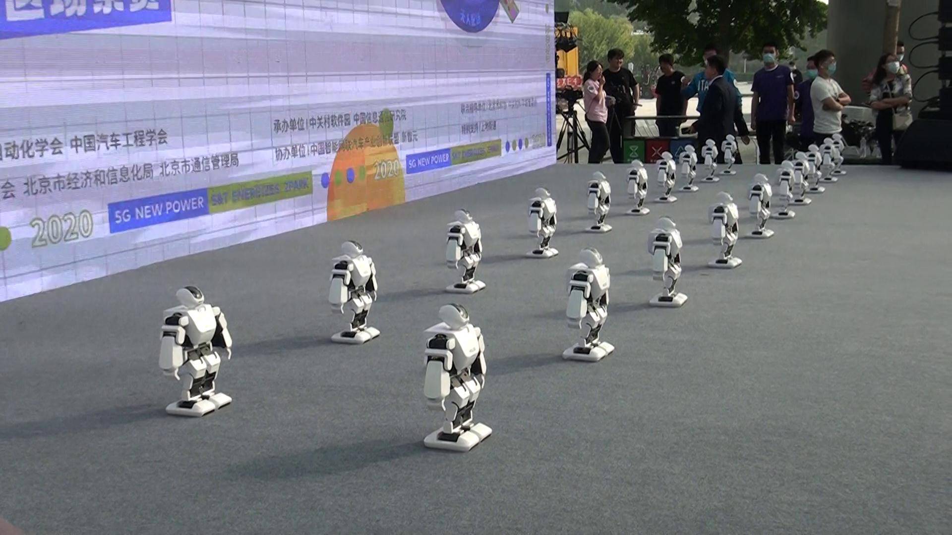 消息资讯|科技向北，中关村软件园“5G智慧园区场景赛”上演未来科技大片