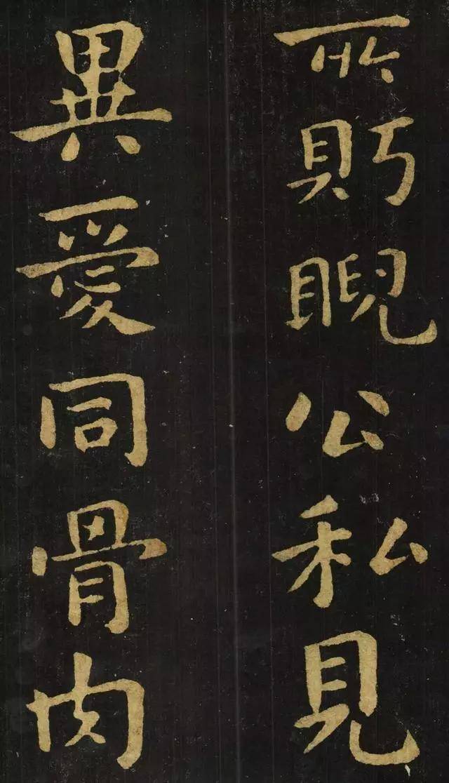 楷书|钟繇楷书《宣示表》墨迹从人间消失,到底去哪了?