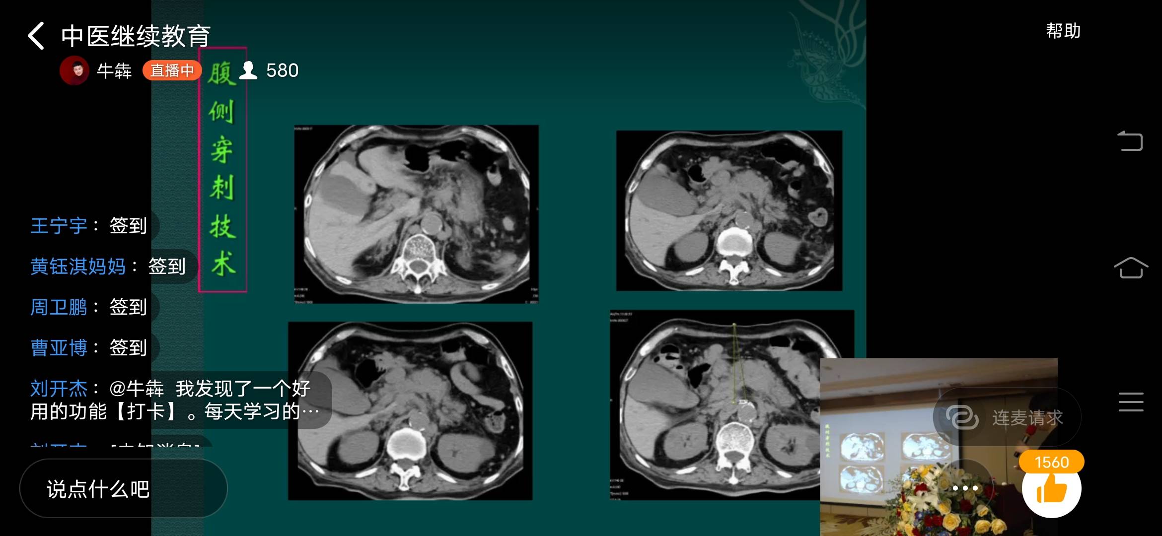 2020全国骨科医院排名_十张图了解2020年中国骨科医院行业发展现状与经营