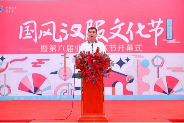 蓝光嘉宝服务总裁刘侠致辞