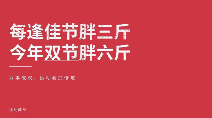 关联|火速头条：中秋遇国庆，文案怎么定？
