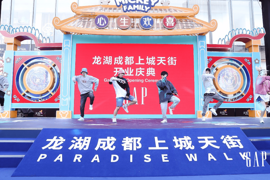 gap亚洲区品牌大使张天爱亮相成都龙湖上城天街店开业庆典