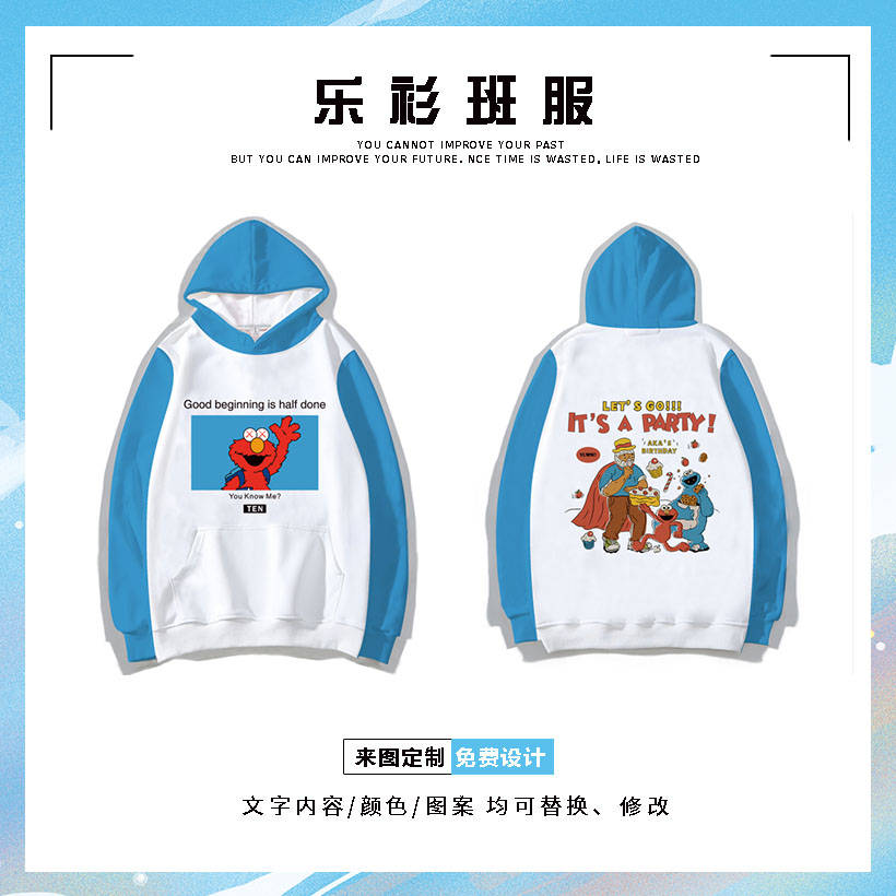 龙珠体育-
班服图案设计图片卫衣 卫衣男女班服图片大全(图15) 龙珠体育-
班服图案设计图片卫衣 卫衣男女班服图片大全(图15)