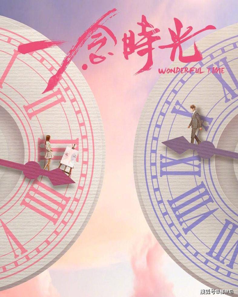 2020年十大电视剧排名_2020播放量最高电视剧排行榜TOP10!这部古装剧竟然排