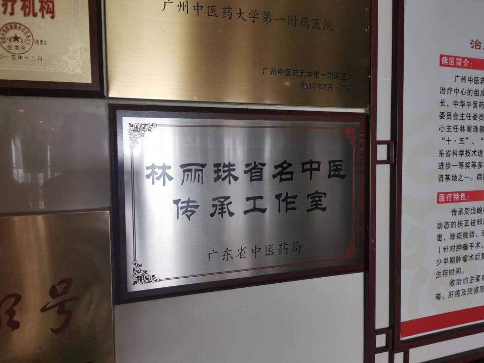 怎么样才能成为一个优秀的中医 252acc90935a41779ddd8aa615b46068.jpeg