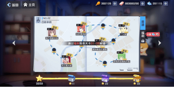 《妖怪名单之前世今生》新手期体力最佳使米乐M6 M6米乐用攻略(图2)