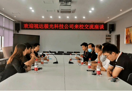 300+短视频场景建筑集群视达极光短视频产业园崛起