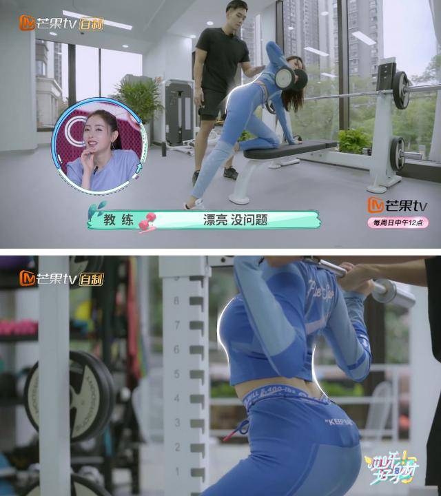 自律|不知可乐啥味不算什么，看了张天爱的自律日常，天生丽质都是假的