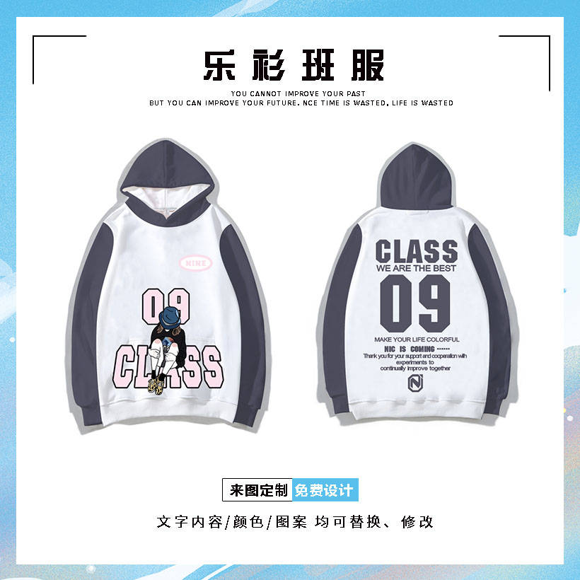 龙珠体育-
班服图案设计图片卫衣 卫衣男女班服图片大全(图22) 龙珠体育-
班服图案设计图片卫衣 卫衣男女班服图片大全(图22)
