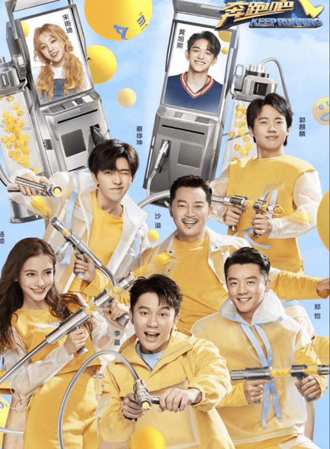 跑男蔡徐坤是哪一队 62e4cf8d27ff43f68498e1afa6f015e8.png