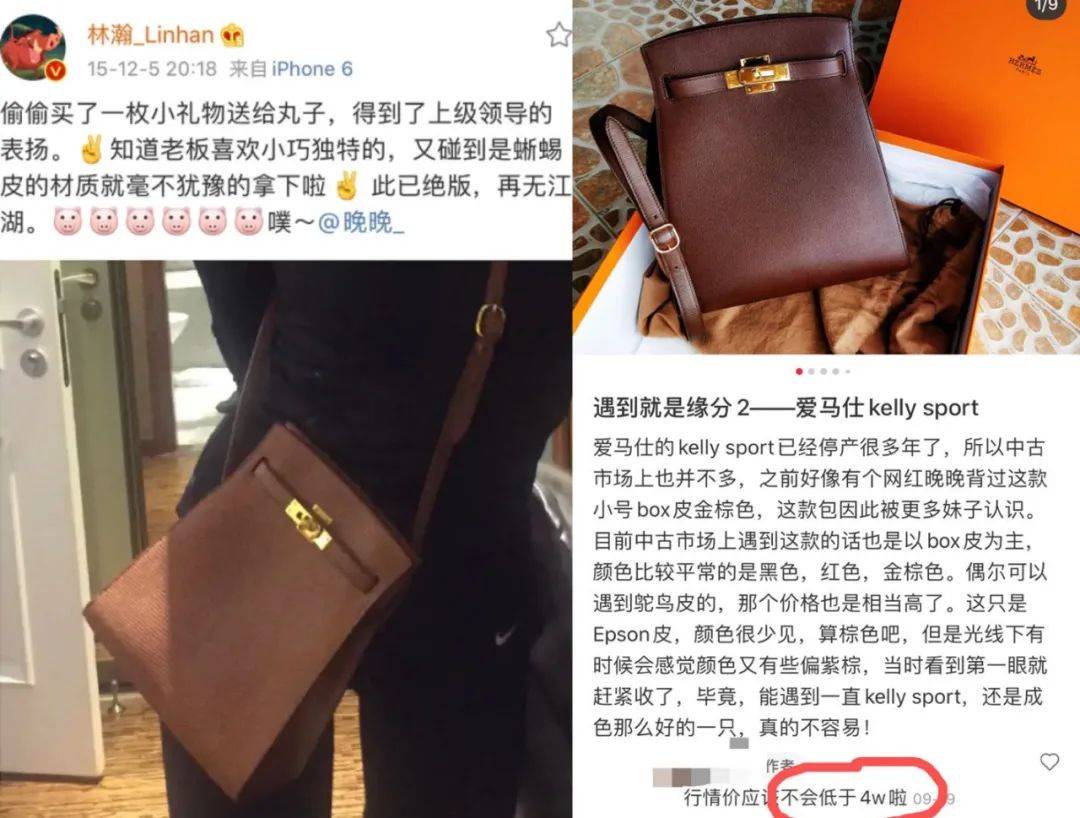 婚礼|费尽心机炫富、艳压翻车不断,网红晚晚这次彻底崩了?