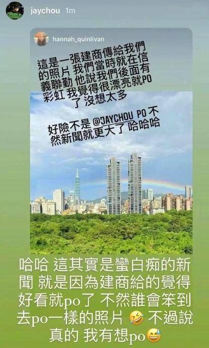 周侯恋|周侯恋是周杰伦的意难平?为侯佩岑写多首歌曲,多个采访表示难忘