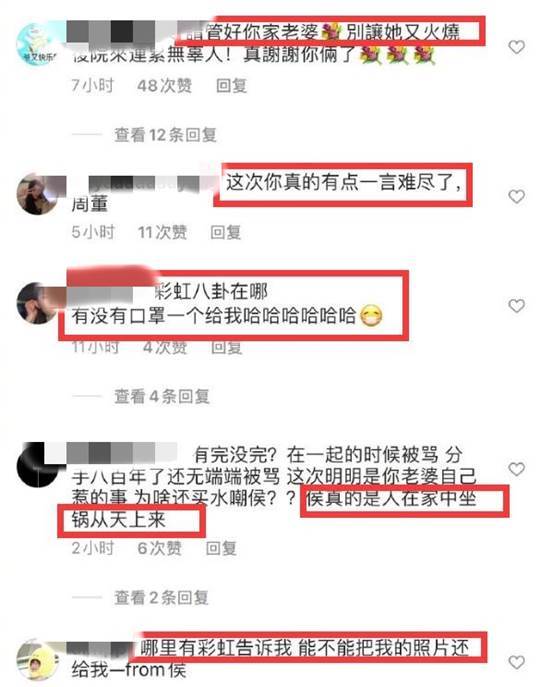 周杰伦昆凌评论翻车？网友：《算什么男人》点