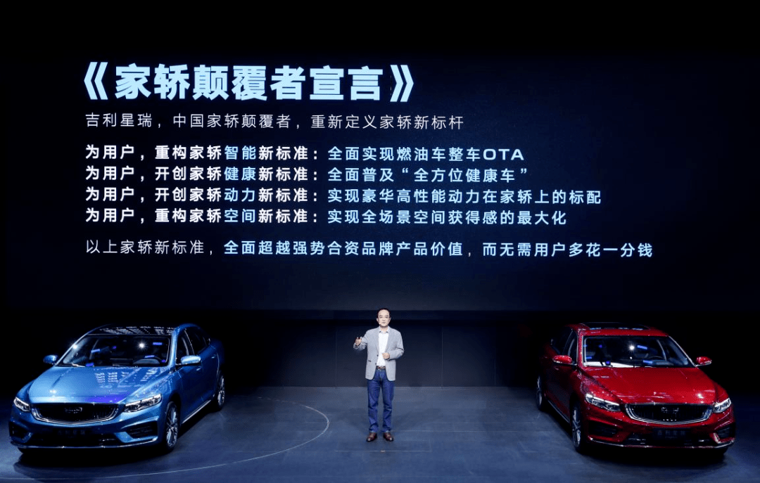 all|当市值1500亿的中国车企在谈颠覆，他在谈些什么？