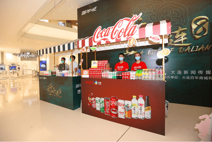 知名品牌食品店 994401a34d1d43c3b7bf59182328da5e.png