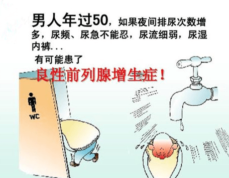 怎样减少尿多 9c34ede017cf4fb0804552bd9c84ba5b.png