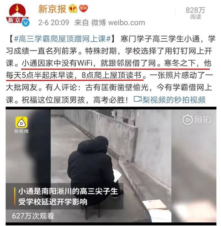 思考|衡水中学校长超燃演讲：人生没有刷新键，这3个关键词，决定你的一生！