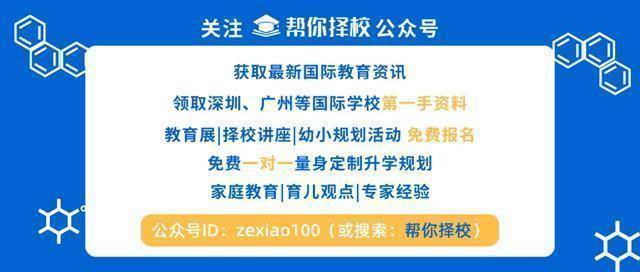 教育|广州热门民办双语/国际化小学大揭秘，每一所背景都不一般！