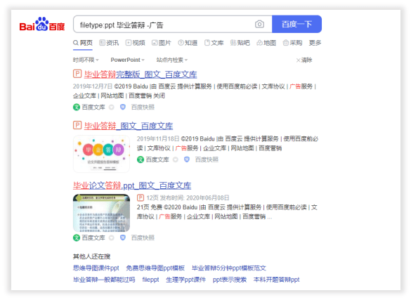c1e3d3d69bae4d9a83f61ea400c90ed5.png