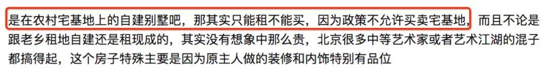 婚礼|费尽心机炫富、艳压翻车不断,网红晚晚这次彻底崩了?