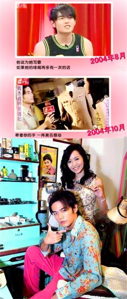 周侯恋|周侯恋是周杰伦的意难平?为侯佩岑写多首歌曲,多个采访表示难忘