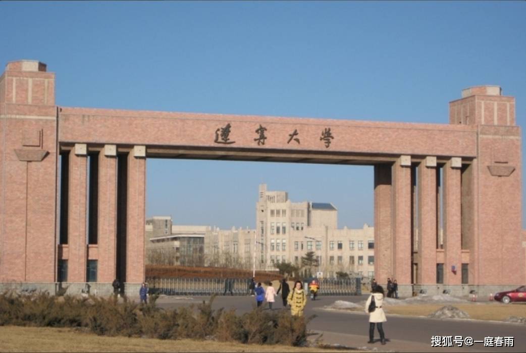 同样以省份命名,同样在东北,辽宁大学和黑龙江大学你会选择谁