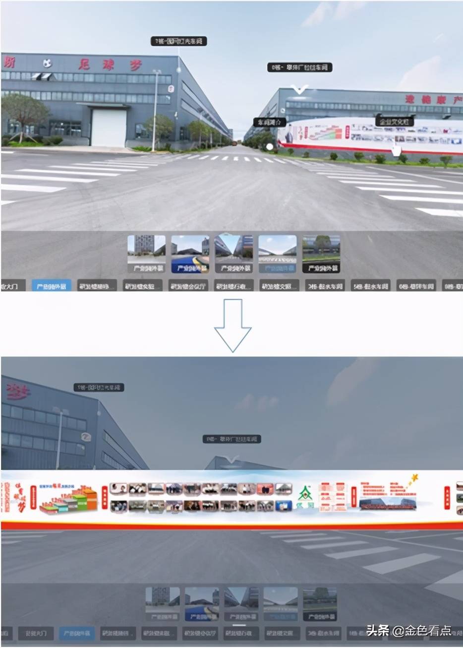观点评论|湖南首家VR体育材料工厂 优冠实业再玩宣传新花样