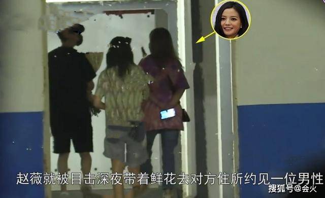 赵薇新恋情曝光?婚内出轨可能性大,对话内容大有深意!