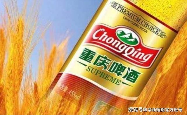 重庆啤酒|被认作国货的夺命乌苏、重啤，早被外企收购帮嘉士伯年入35亿