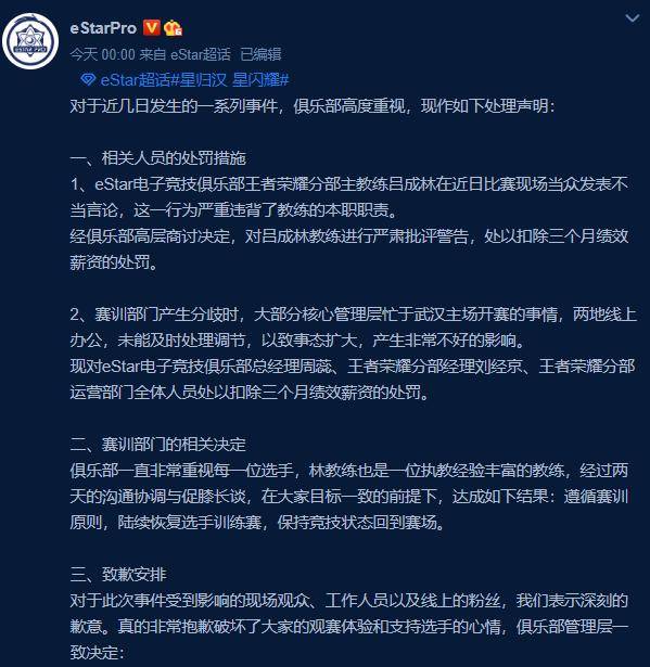 帷幕|原创“猫林事件”落下帷幕，E星高层惩罚太重无一幸免，让猫神怎么混