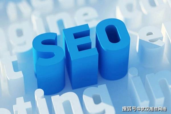 【旭佳网络】seo优化：怎么提升排名及稳定在首页？