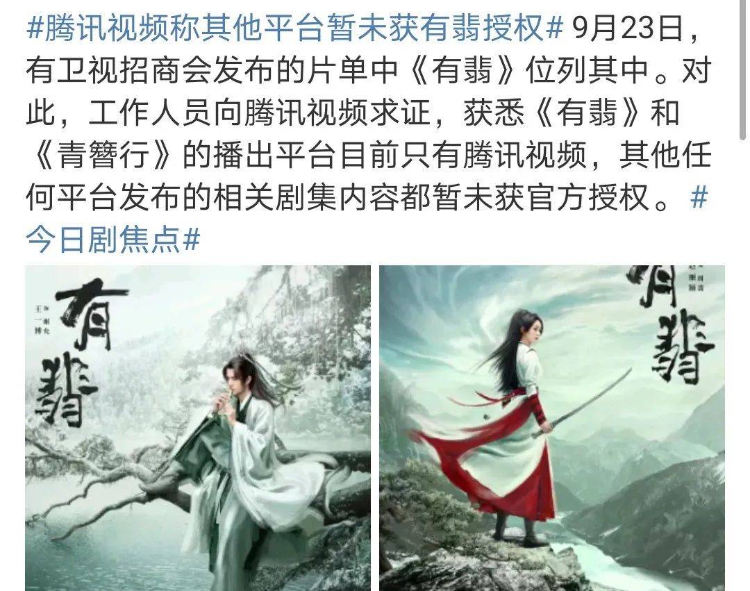 赵丽颖今年多水逆？正剧导演跑路，综艺被恶剪