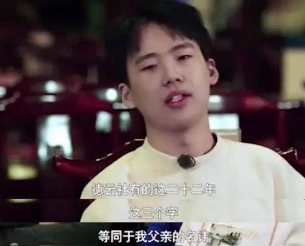 郭麒麟首谈郭德纲橱窗真人秀，称自己非常抵触